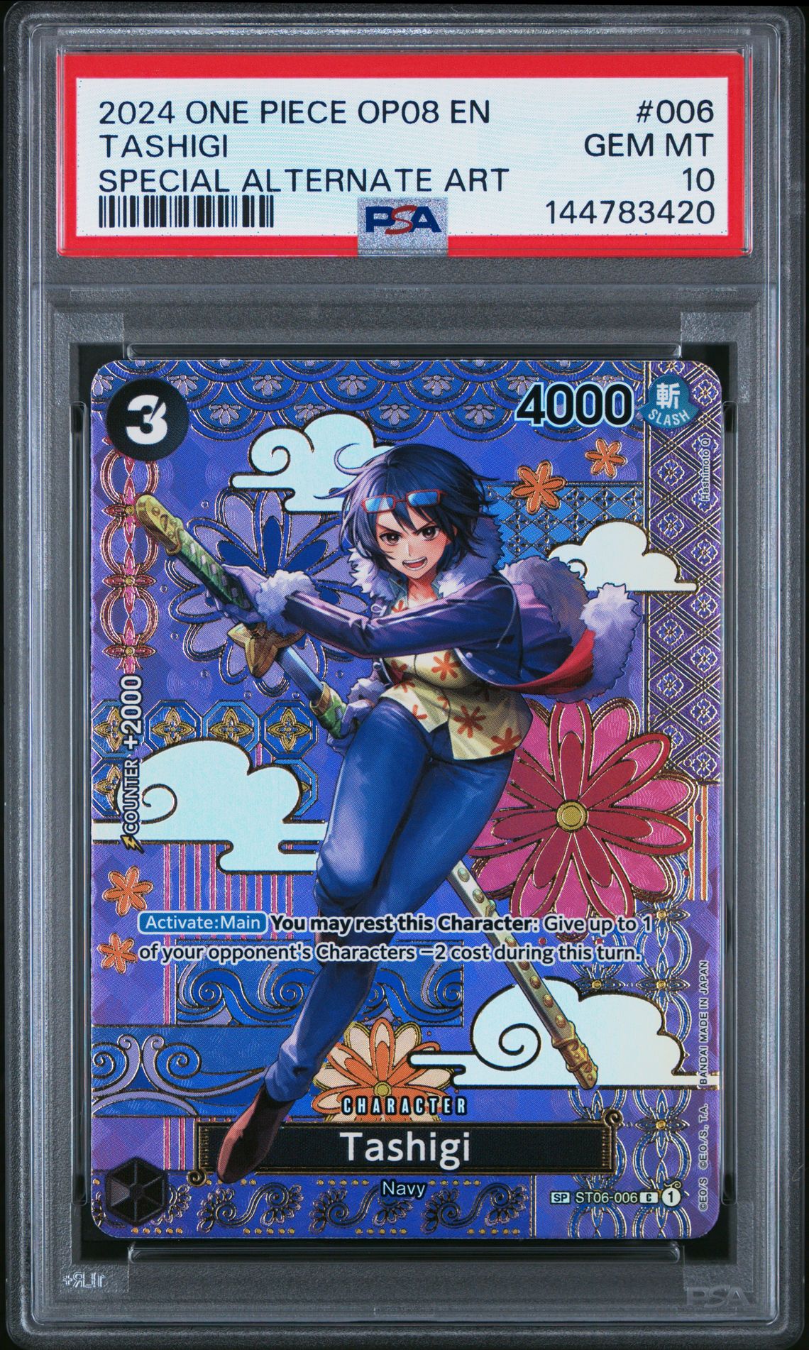 2024 One Piece Op08-Two Legends Tashigi #006 (Special Alternate Art) Gem Mt 10 front