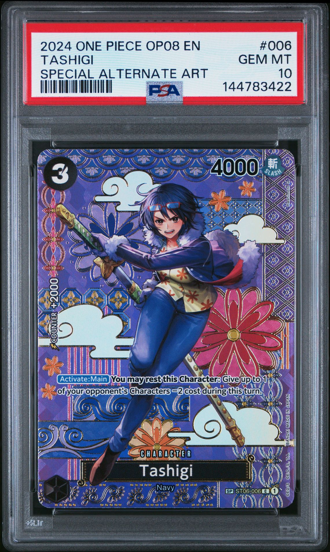 2024 One Piece Op08-Two Legends Tashigi #006 (Special Alternate Art) Gem Mt 10 front