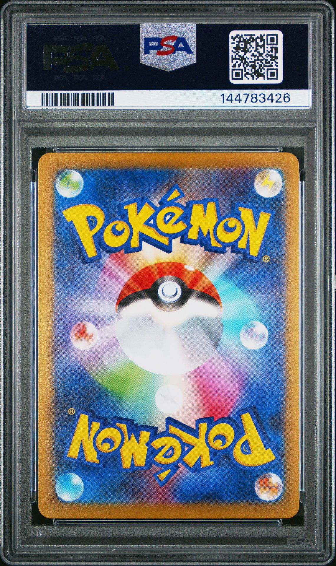 2025 Pokemon Japanese M2-Inferno X Dawn #115 (Special Art Rare) Gem Mt 10 back view - PSA certificate #144783426