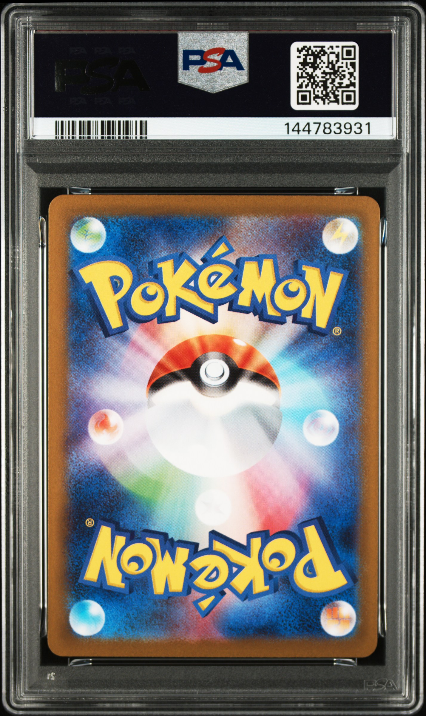 #212 Sylveon EX SAR — back