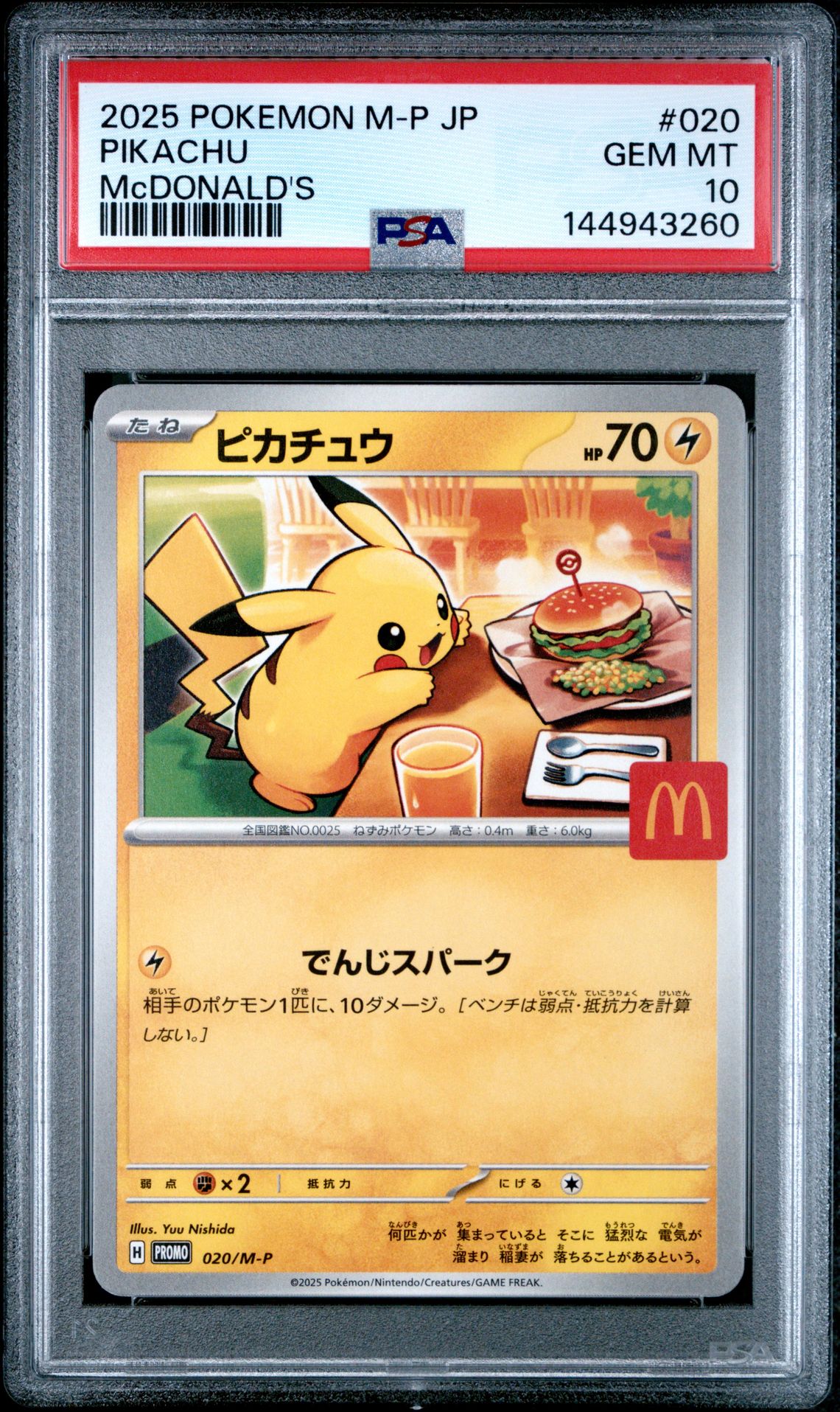2025 Pokemon Japanese M-P Promo Pikachu #020 (Mcdonald's) Gem Mt 10 front view - PSA graded GEM MT 10