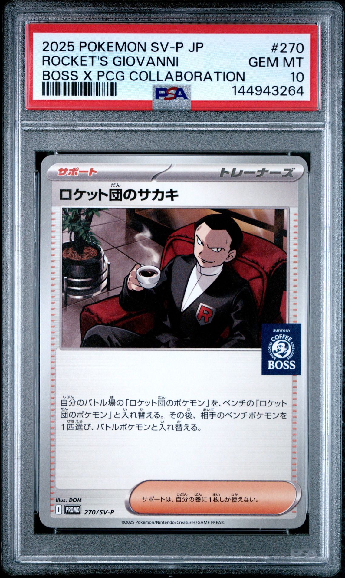 2025 Pokemon Japanese Sv-P Promo Rocket's Giovanni #270 (Boss X Pcg Collaboration) Gem Mt 10 front view - PSA graded GEM MT 10