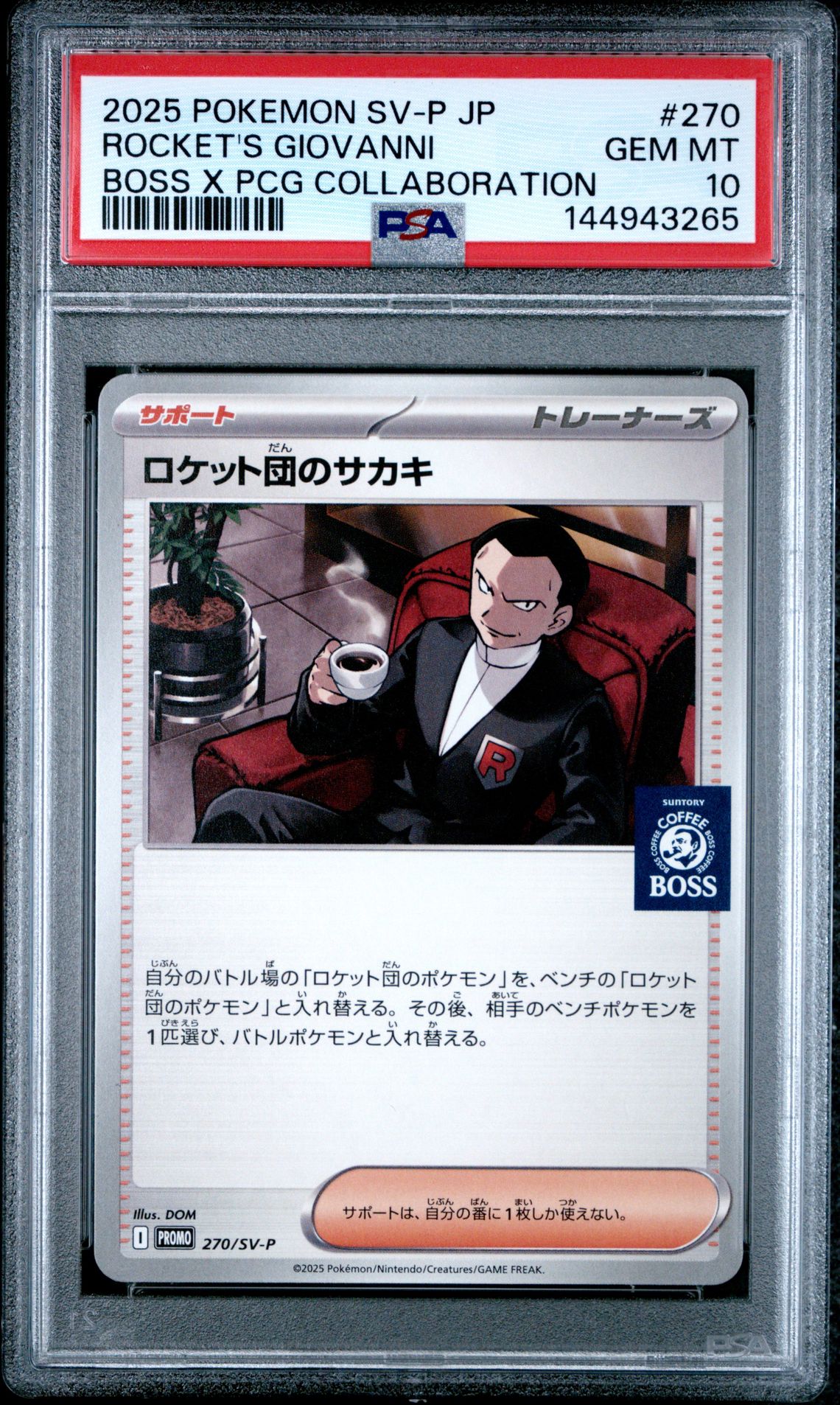 2025 Pokemon Japanese Sv-P Promo Rocket's Giovanni #270 (Boss X Pcg Collaboration) Gem Mt 10 front view - PSA graded GEM MT 10