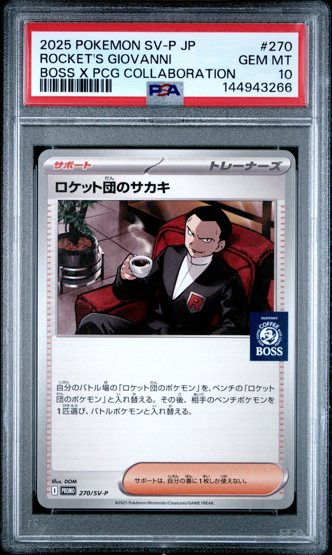 2025 Pokemon Japanese Sv-P Promo Rocket's Giovanni #270 (Boss X Pcg Collaboration) Gem Mt 10 front