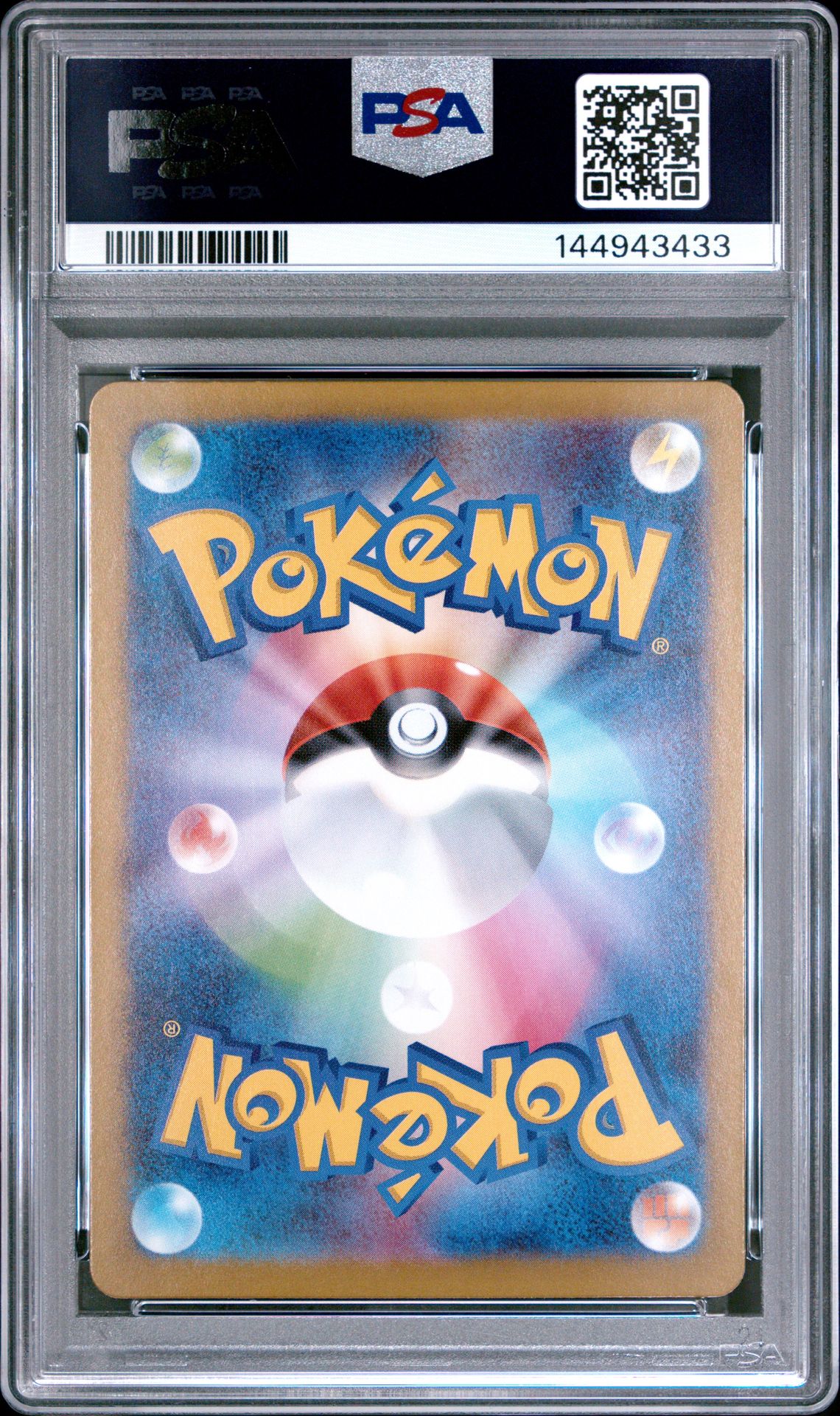 2025 Pokemon Japanese M1L-Mega Brave Marshadow #069 (Art Rare) Gem Mt 10 back