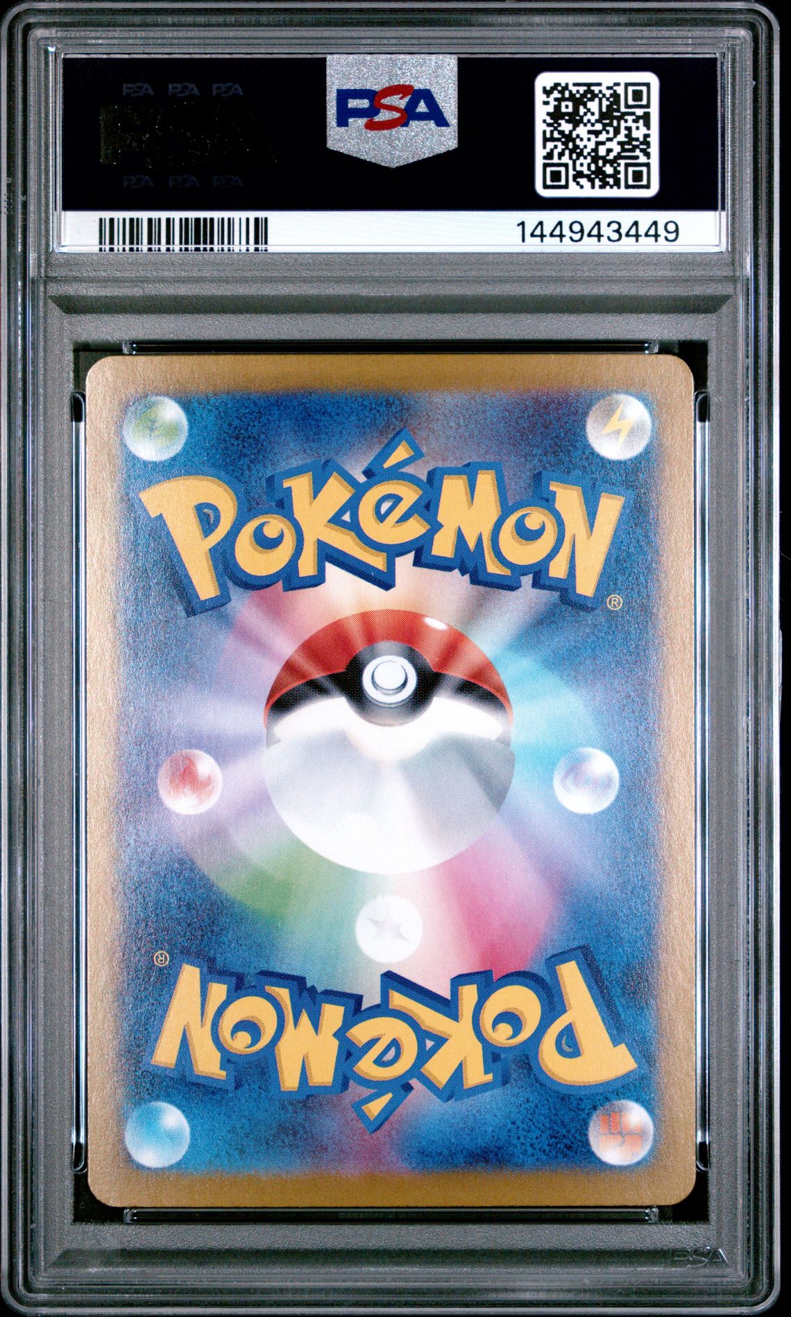 2025 Pokemon Japanese M2-Inferno X Mega Charizard X Ex #094 (Super Rare) Gem Mt 10 back