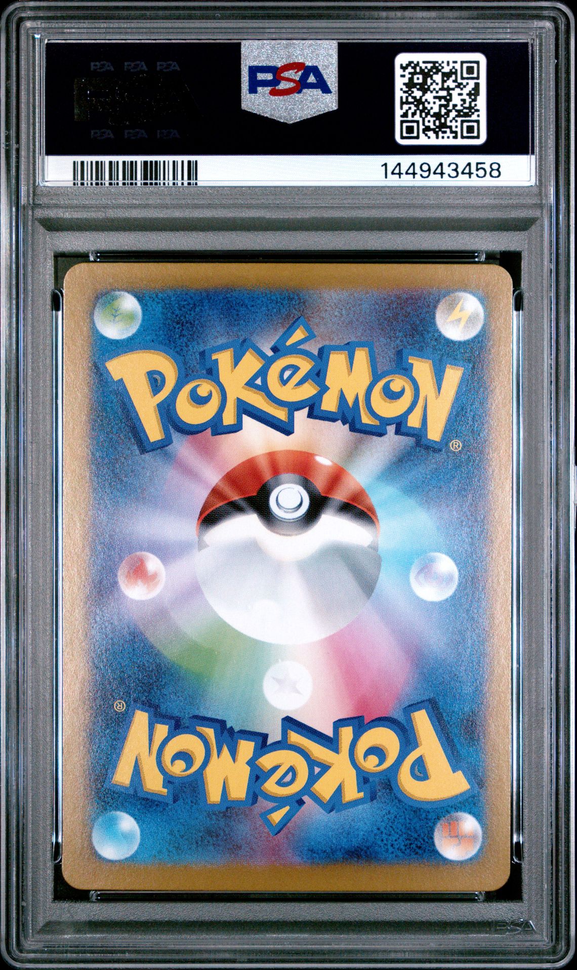 2025 Pokemon Japanese Sv11W-White Flare Hilda #173 (Special Art Rare) Gem Mt 10 back