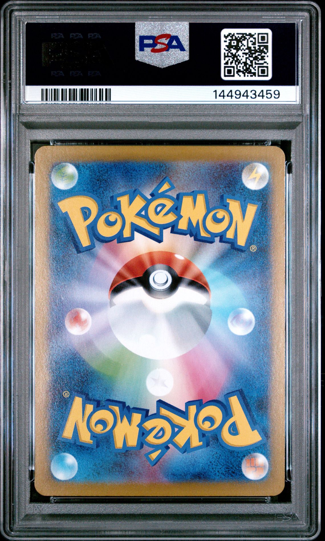 2025 Pokemon Japanese M2-Inferno X Dawn #115 (Special Art Rare) Gem Mt 10 back