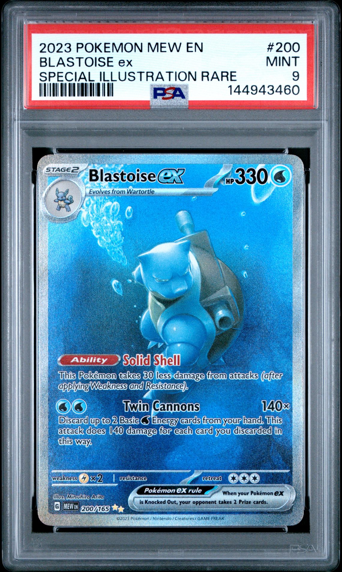 2023 Pokemon Mew En-151 Blastoise Ex #200 (Special Illustration Rare) Mint 9 front