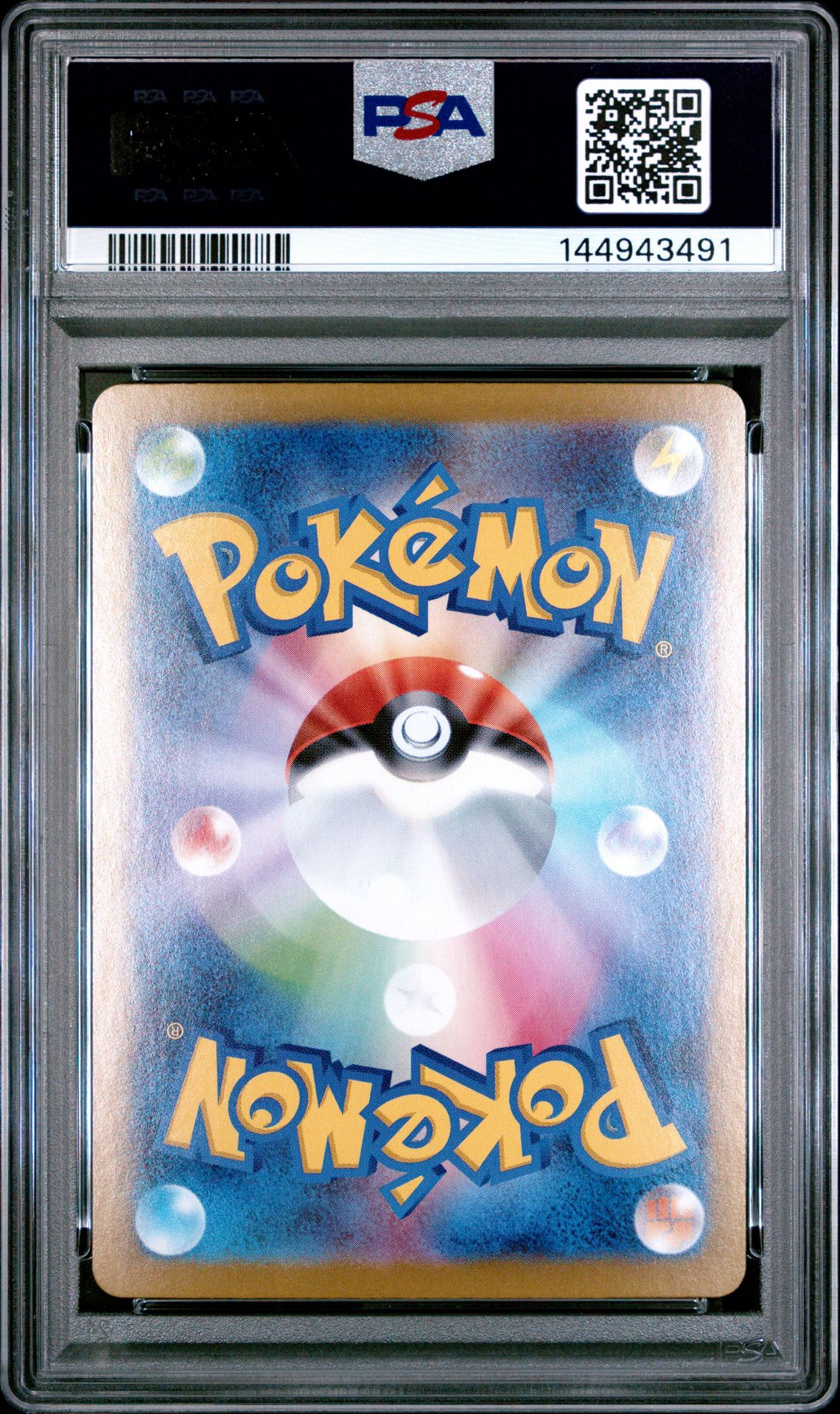 2025 Pokemon Japanese M1L-Mega Brave Mega Lucario Ex #088 (Special Art Rare) Gem Mt 10 back