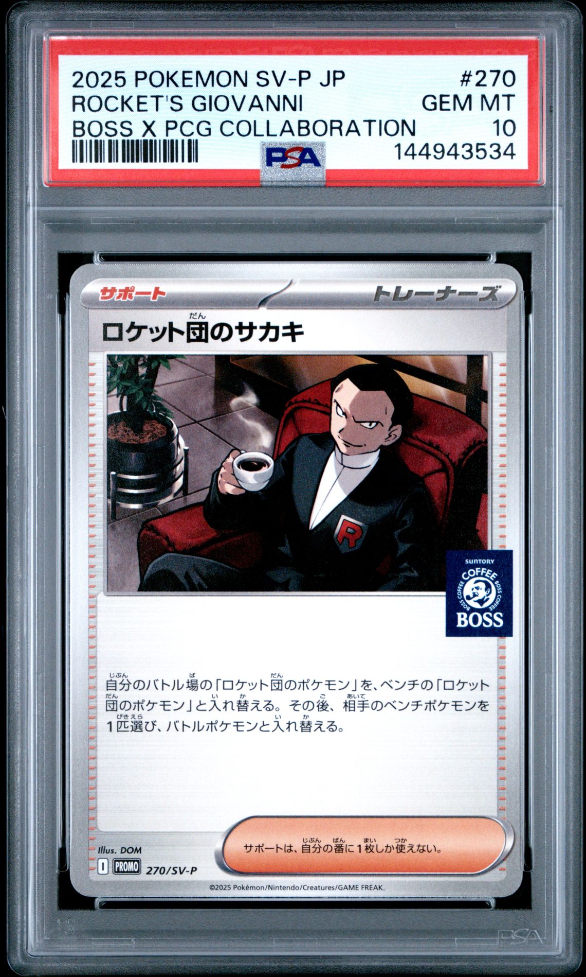 2025 Pokemon Japanese Sv-P Promo Rocket's Giovanni #270 (Boss X Pcg Collaboration) Gem Mt 10 front