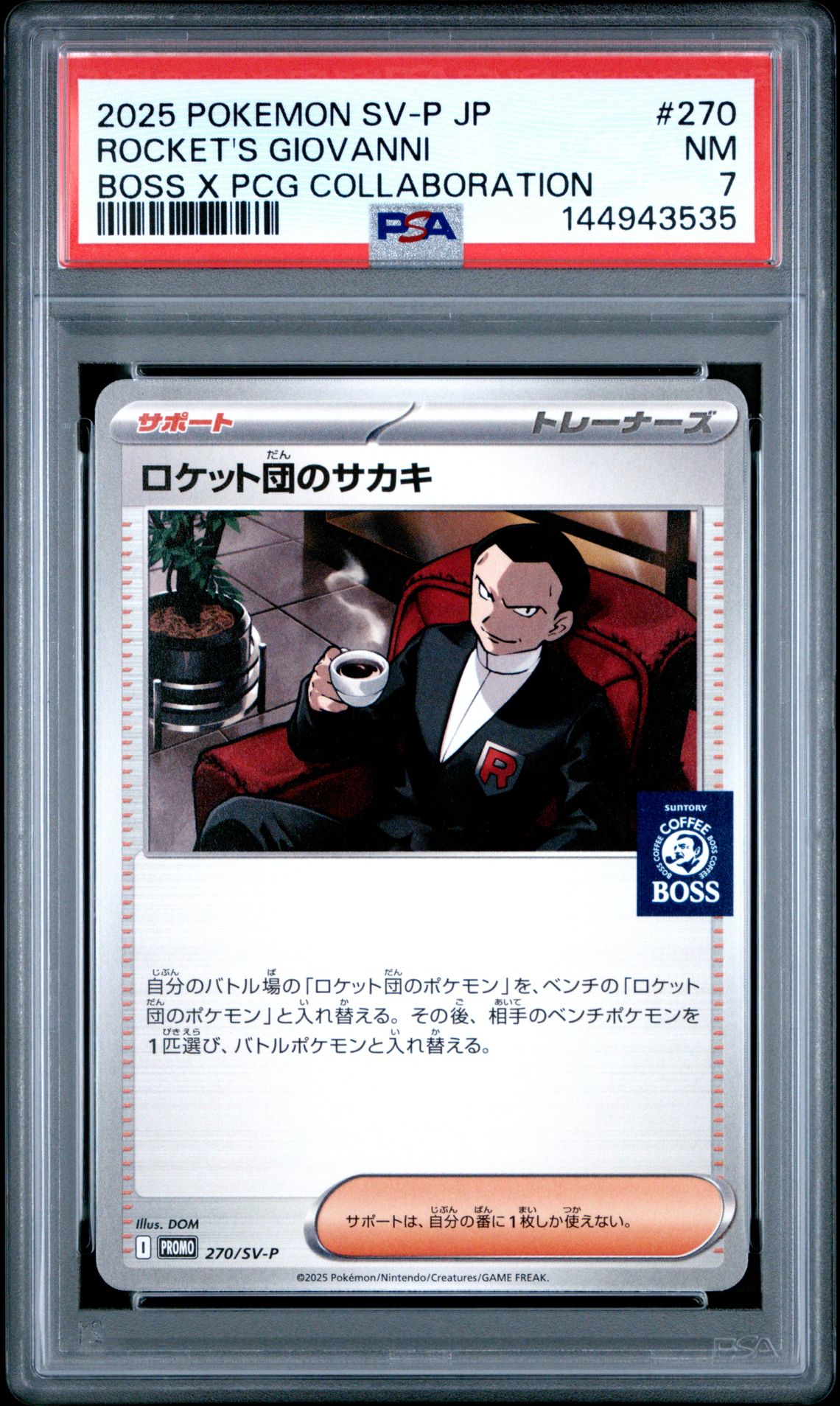 2025 Pokemon Japanese Sv-P Promo Rocket's Giovanni #270 (Boss X Pcg Collaboration) Nm 7 front