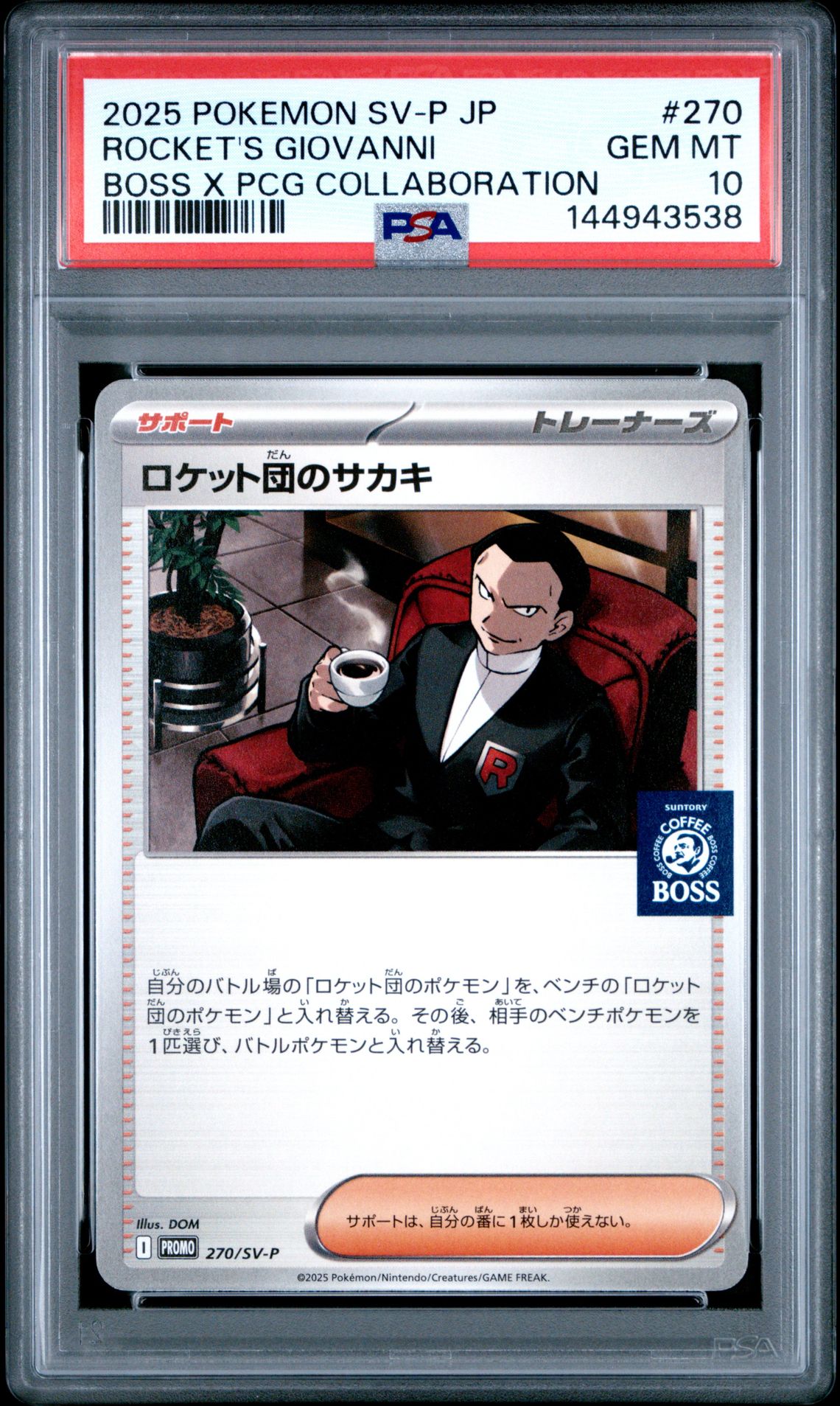 2025 Pokemon Japanese Sv-P Promo Rocket's Giovanni #270 (Boss X Pcg Collaboration) Gem Mt 10 front