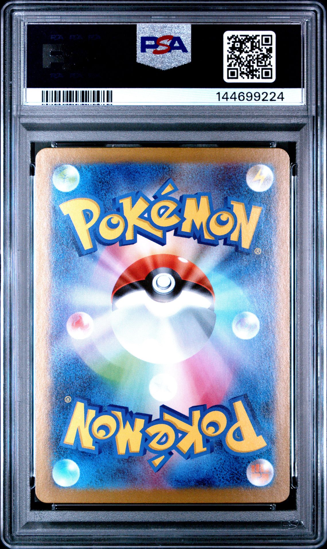 2025 Pokemon Japanese M1S-Mega Symphonia Mega Kangaskhan Ex #089 (Special Art Rare) Gem Mt 10 back