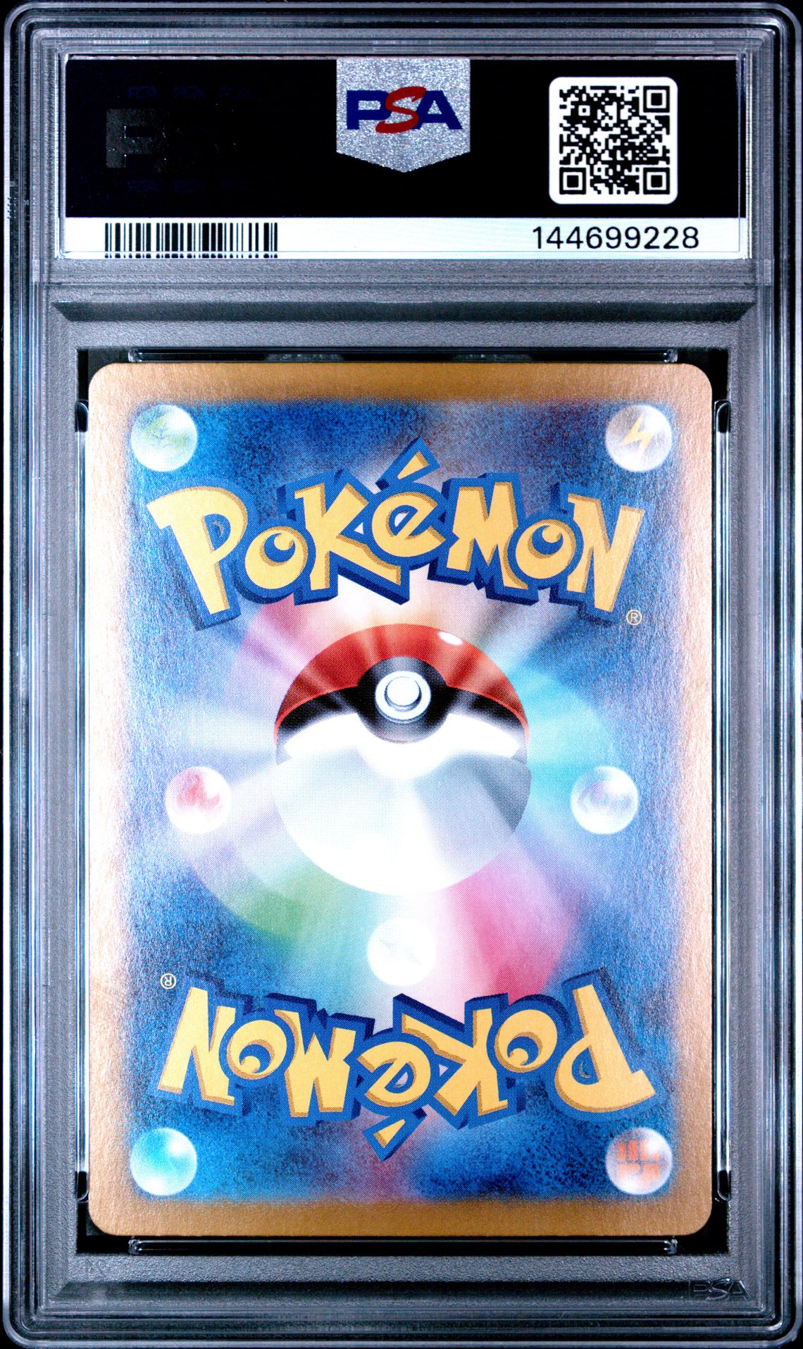 2024 Pokemon Japanese Sv7A-Paradise Dragona Lisia's Appeal #091 (Special Art Rare) Gem Mt 10 back