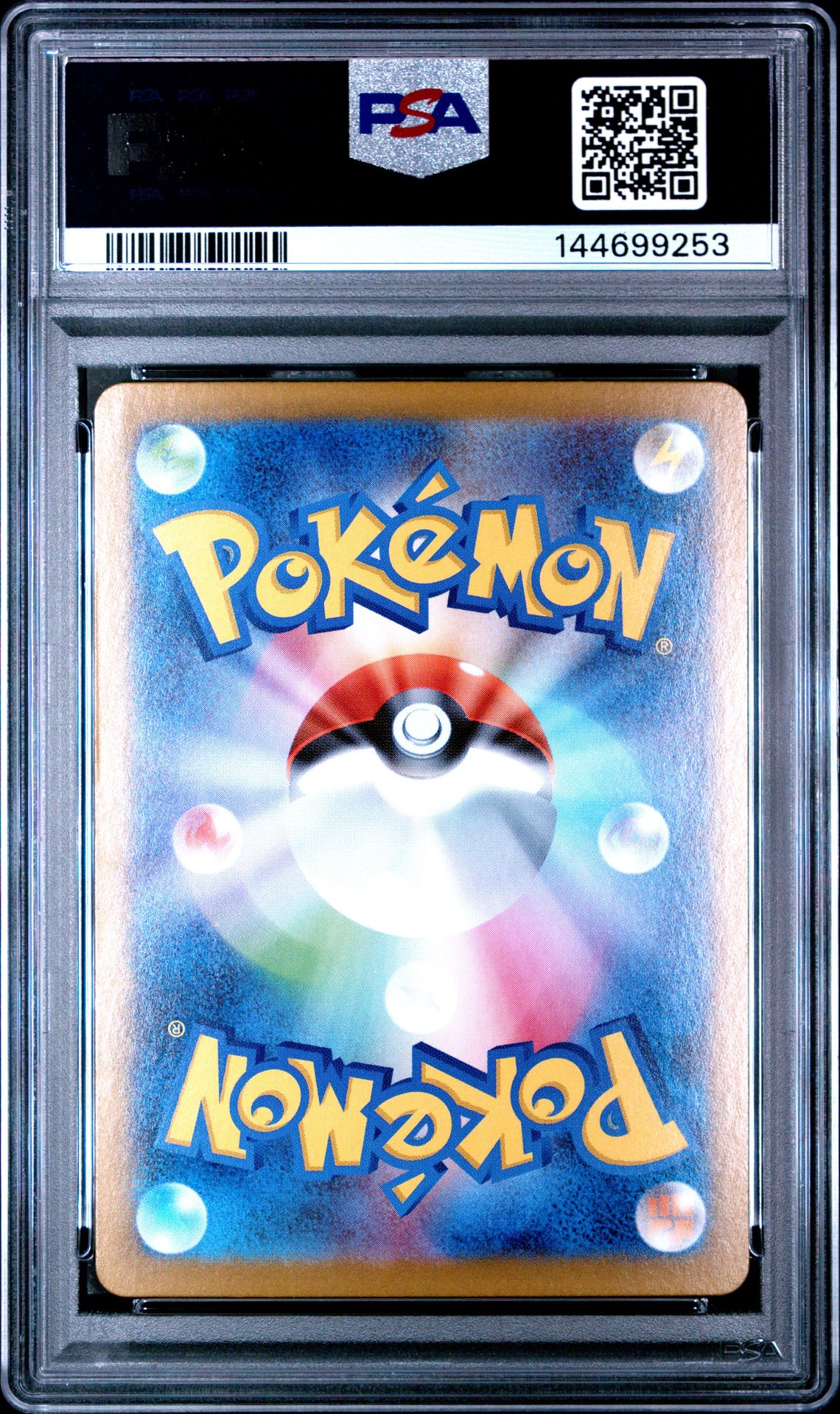 2025 Pokemon Japanese M1L-Mega Brave Mega Lucario Ex #078 (Super Rare) Gem Mt 10 back