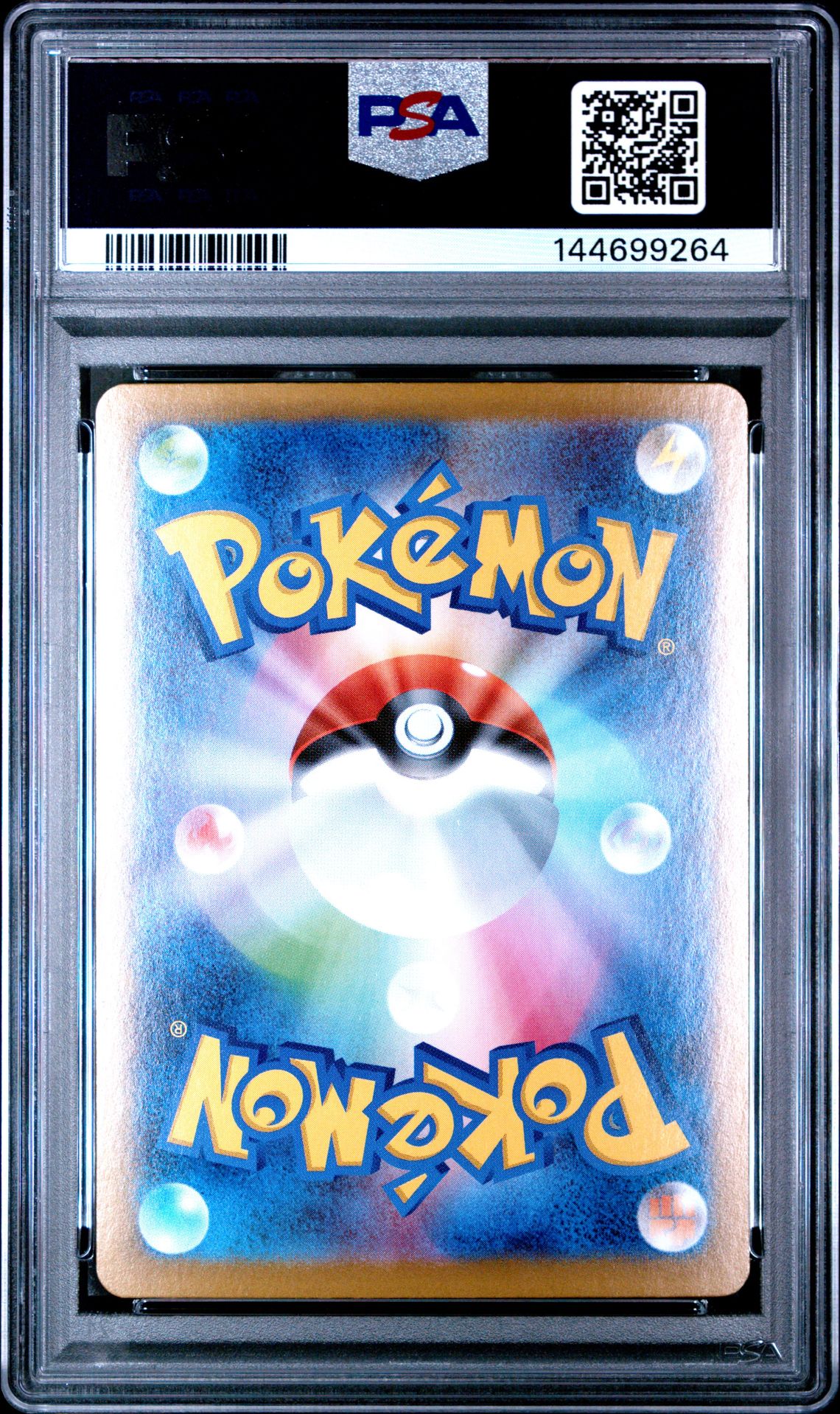 2025 Pokemon Japanese M1S-Mega Symphonia Acerola's Mischief #090 (Special Art Rare) Gem Mt 10 back