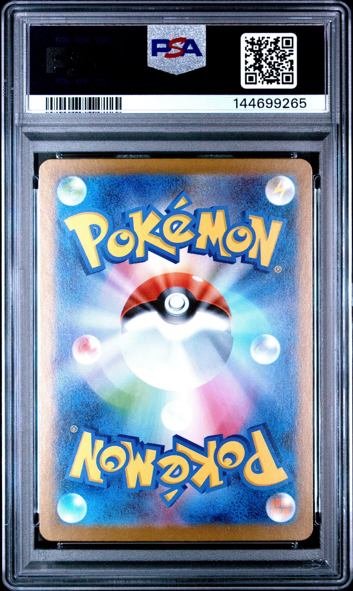 2025 Pokemon Japanese M1S-Mega Symphonia Acerola's Mischief #090 (Special Art Rare) Mint 9 back