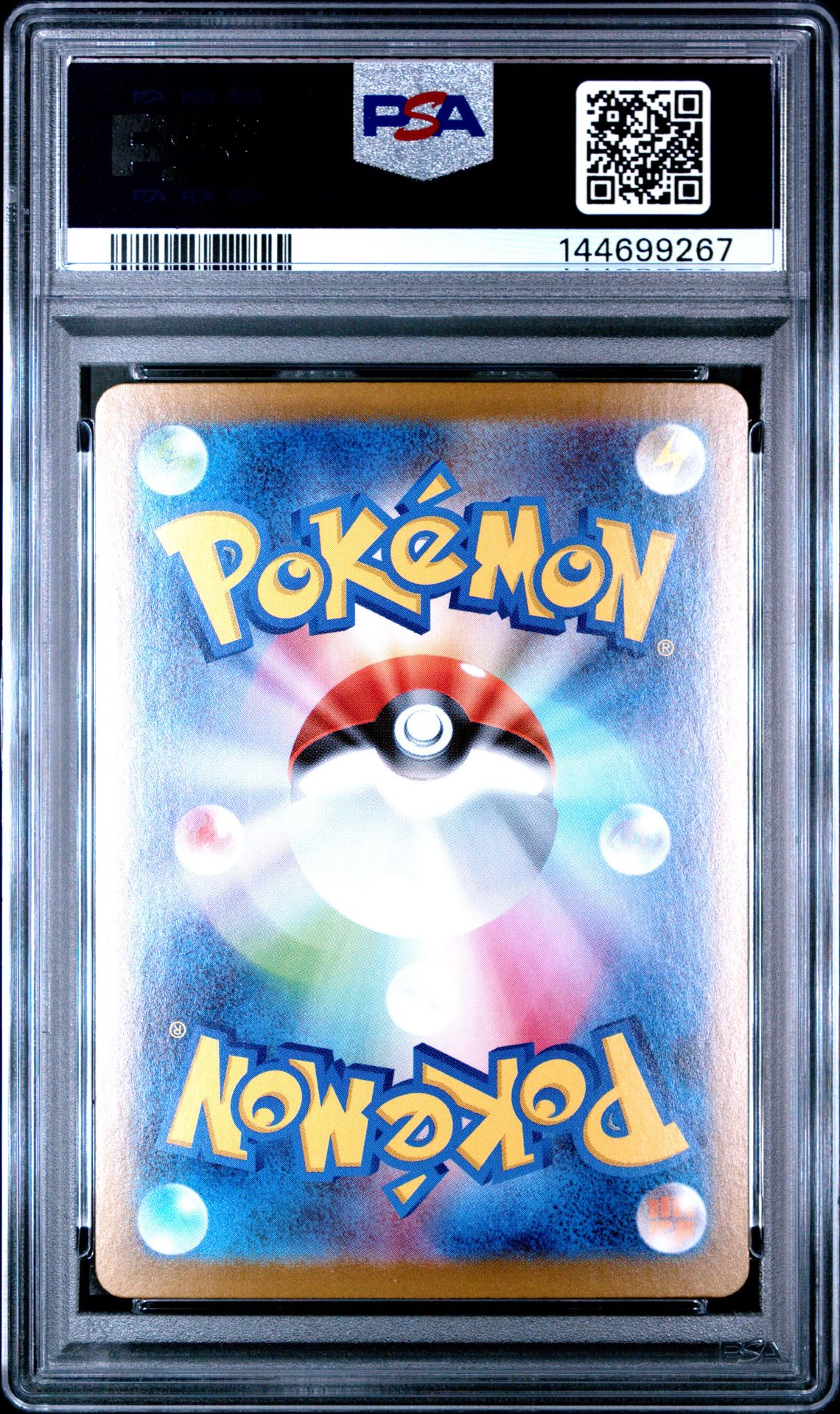 2025 Pokemon Japanese Sv11B-Black Bolt N's Plot #173 (Special Art Rare) Mint 9 back