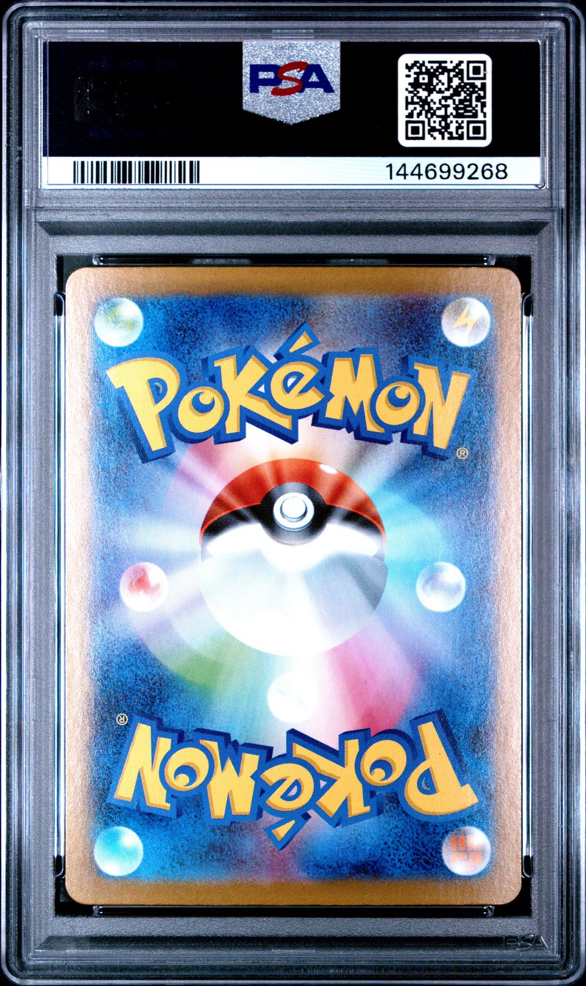 2025 Pokemon Japanese M1S-Mega Symphonia Acerola's Mischief #090 (Special Art Rare) Gem Mt 10 back