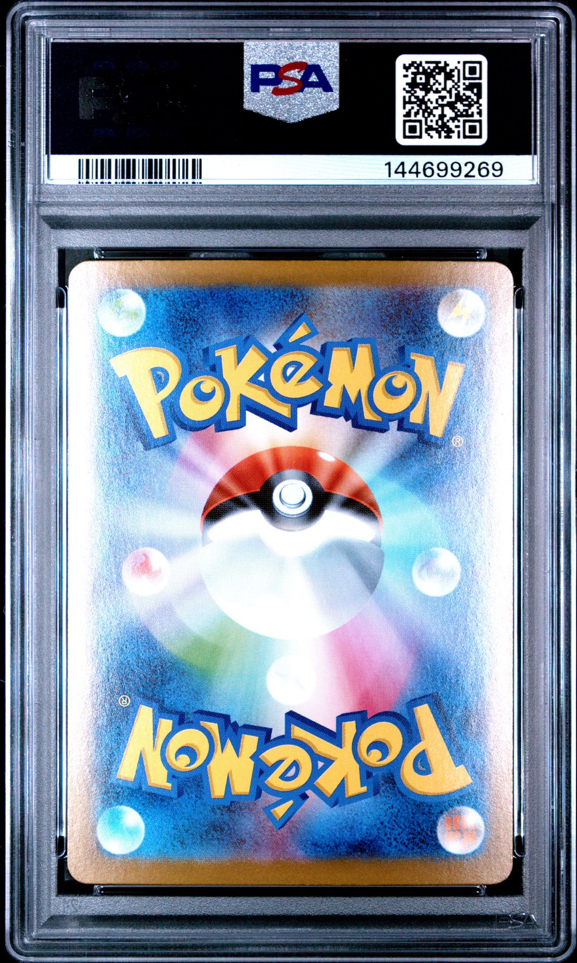 2025 Pokemon Japanese M1S-Mega Symphonia Acerola's Mischief #090 (Special Art Rare) Mint 9 back