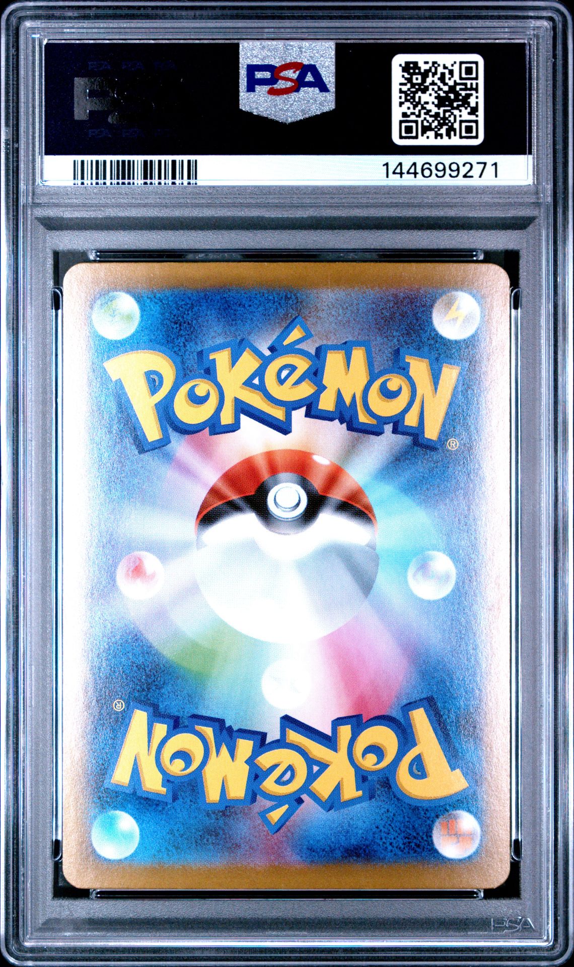 2025 Pokemon Japanese M1S-Mega Symphonia Acerola's Mischief #090 (Special Art Rare) Mint 9 back