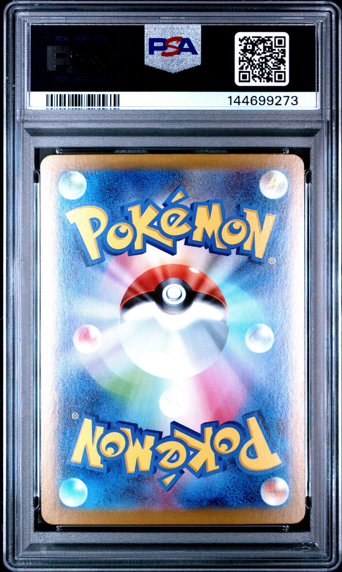 2025 Pokemon Japanese M1S-Mega Symphonia Acerola's Mischief #090 (Special Art Rare) Gem Mt 10 back