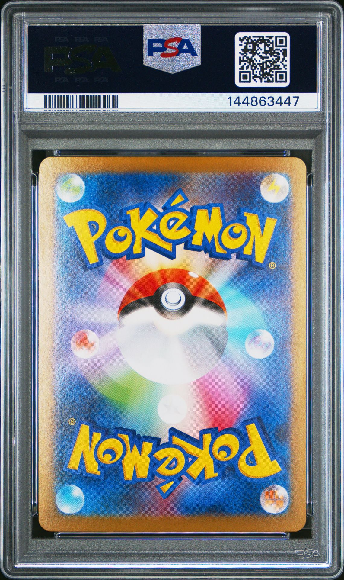 2025 Pokemon Japanese Sv11W-White Flare Hydreigon Ex #171 (Special Art Rare) Mint 9 back