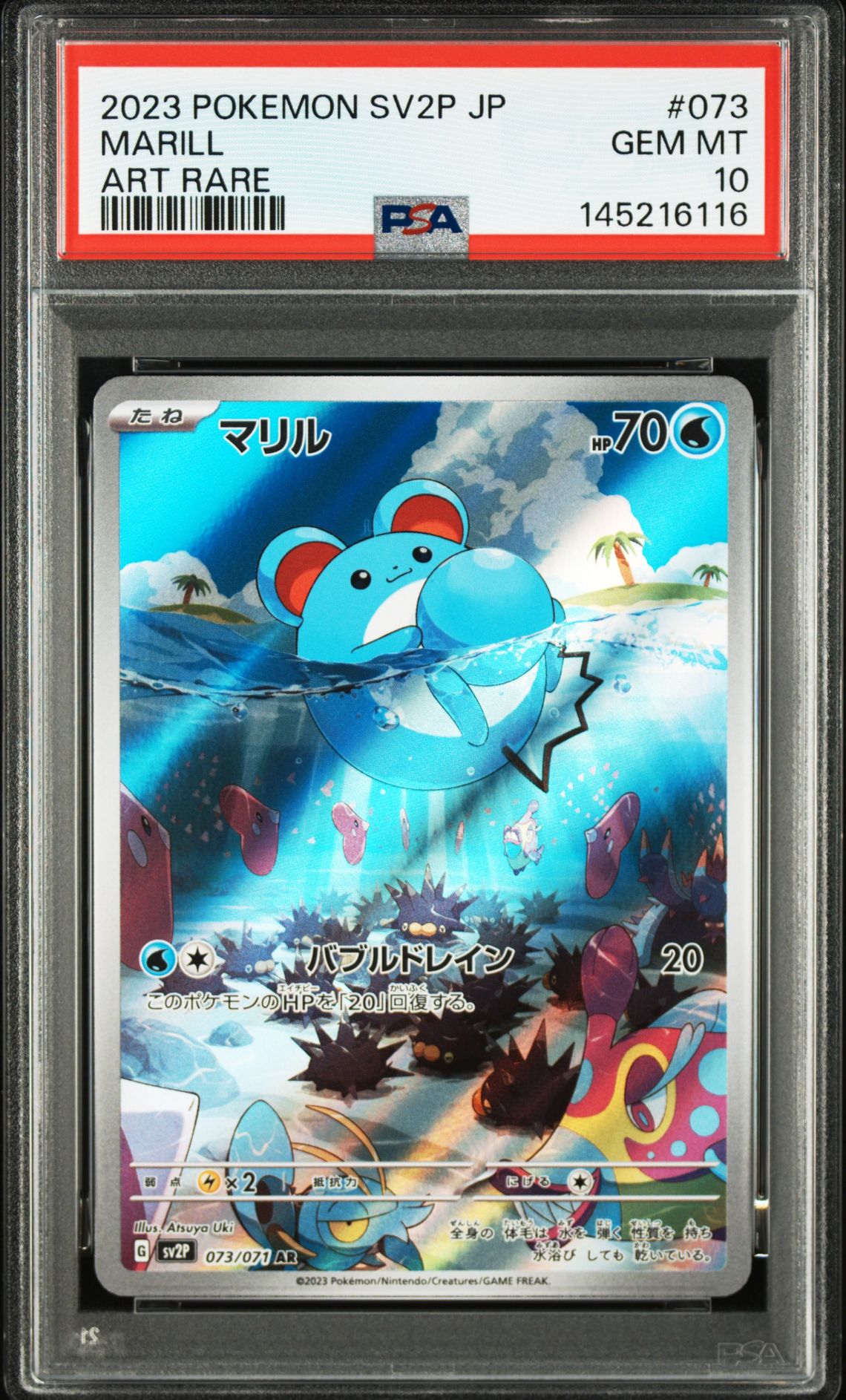 2023 Pokemon POKEMON JAPANESE SV2P-SNOW HAZARD ART RARE #073 Marill front