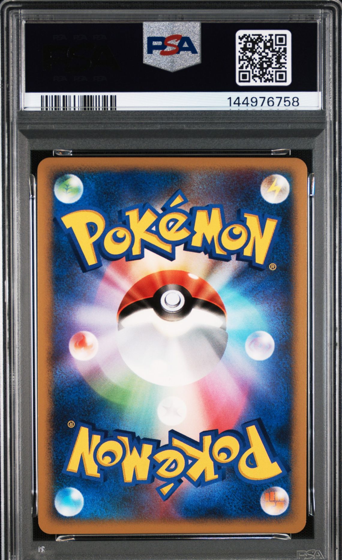 2007 Pokemon WINTER CHALLENGE #71 Infernape Lv.X-Holo front