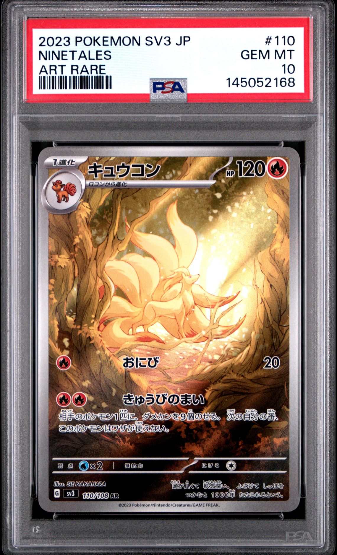 2023 Pokemon ART RARE #9684 Ninetales front
