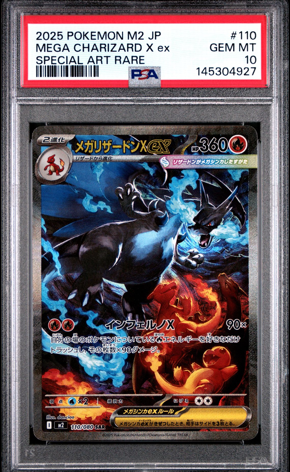 2025 Pokemon Jp Special Artrare SPECIAL ART RARE #110 MEGA CHARIZARD X ex front