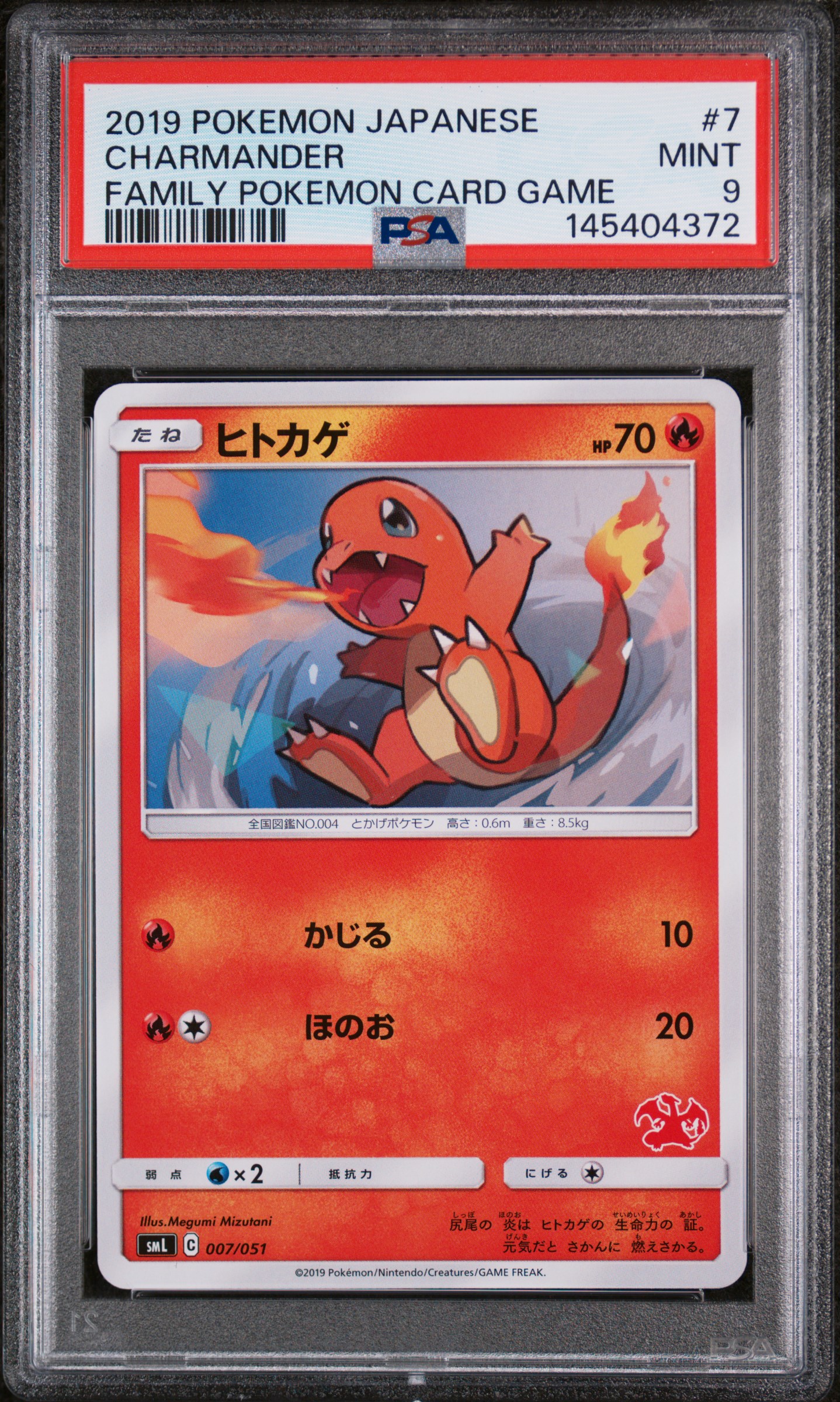 2019 #7 Charmander PSA 9 Japanese Family Pokemon Card Game