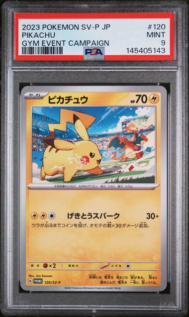 2023 Pokemon GYM EVENT CAMPAIGN #120 Pikachu front