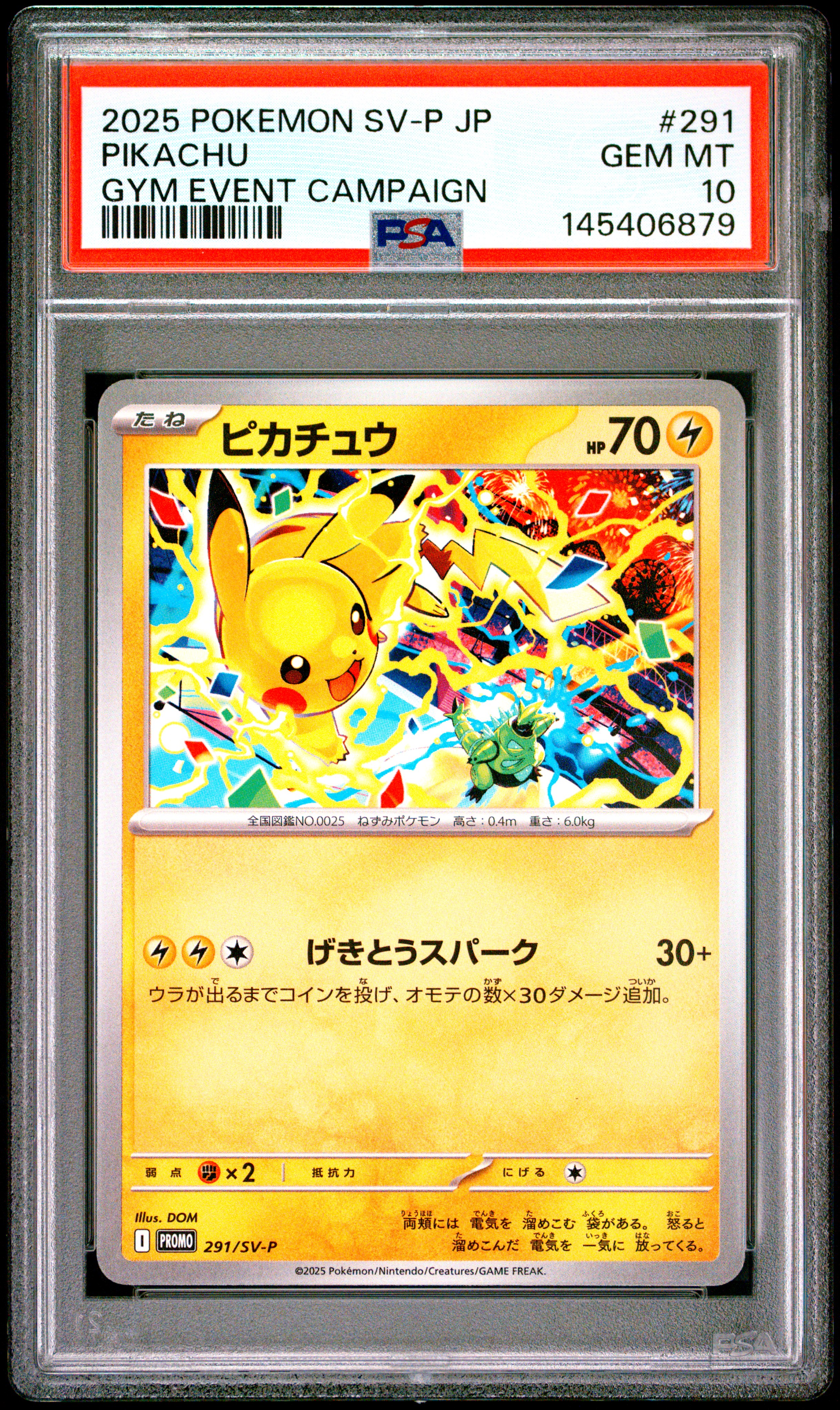 2025 POKEMON JAPANESE SV-P PROMO TCG Cards PIKACHU #291