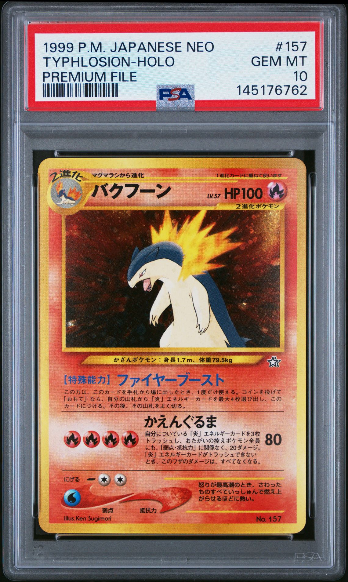 1999 Pokemon PREMIUM FILE #157 Typhlosion-Holo front