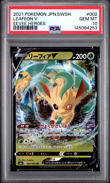 2021 Pokemon Sword & Shield #002 Eevee / Leafeon front