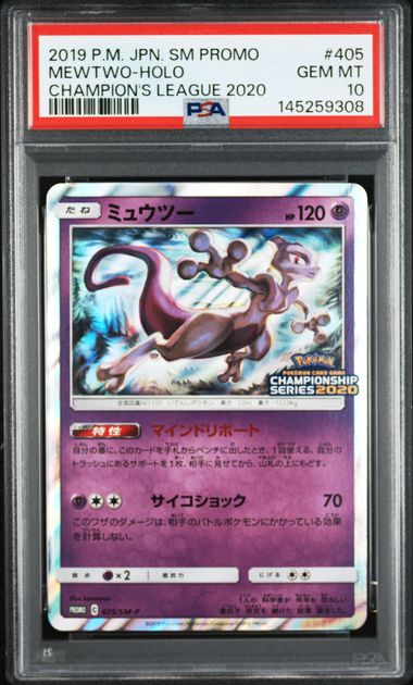 2019 Pokemon Holo #405 Mewtwo front