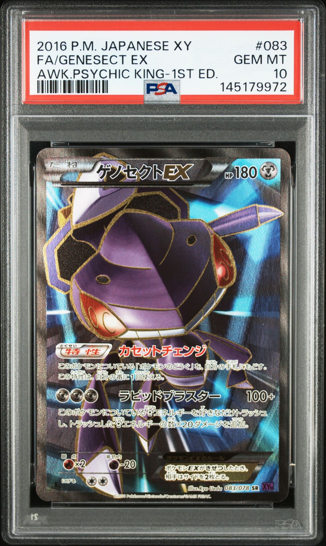 2016 Pokemon POKEMON JAPANESE XY AWAKENING PSYCHIC KING AWK.PSYCHIC KING-1ST ED. #083 Fa/Genesect Ex front