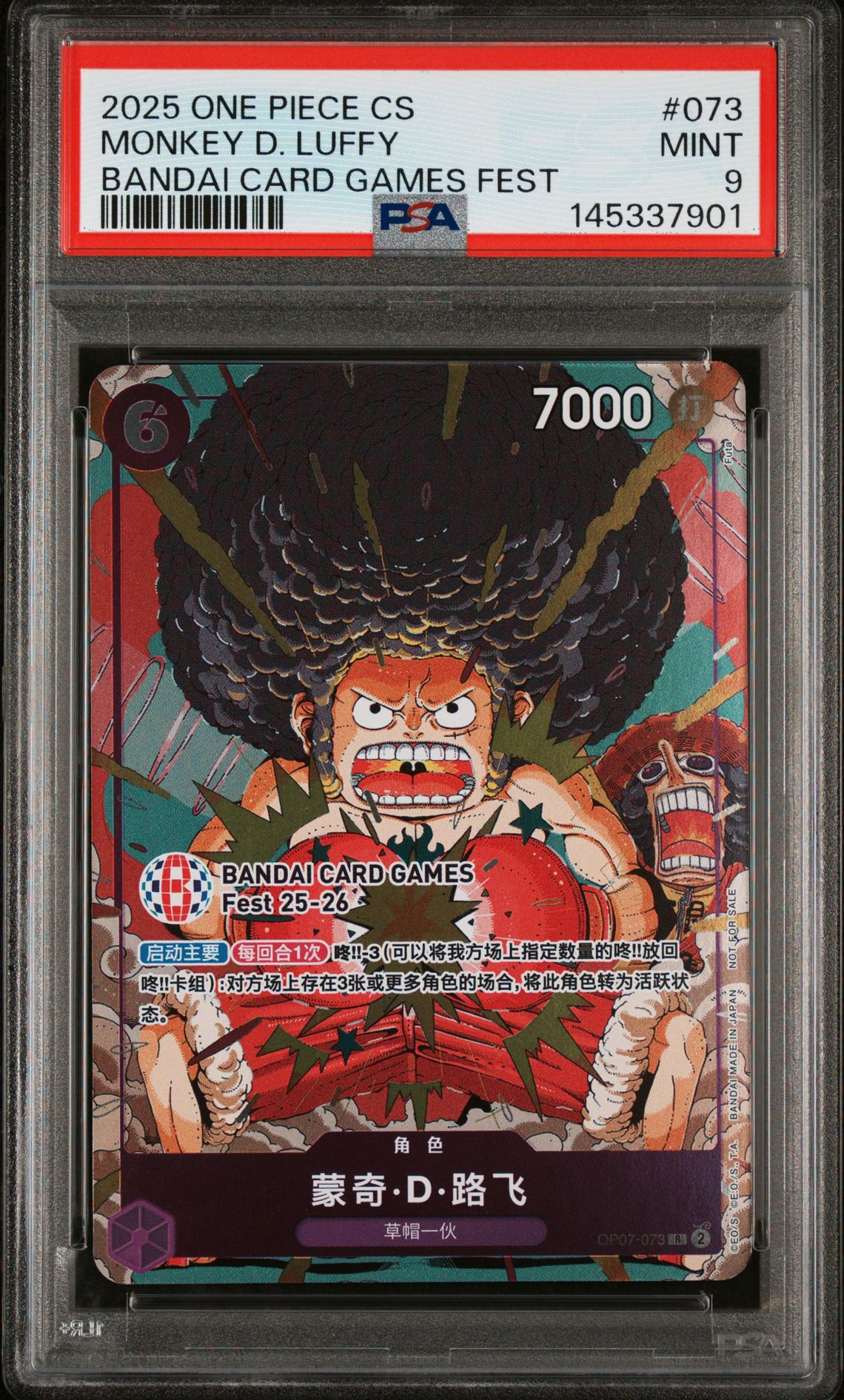 2025 One Piece Simplified Chinese Promos Monkey D. Luffy #073 (Bandai Card Games Fest) Mint 9 front