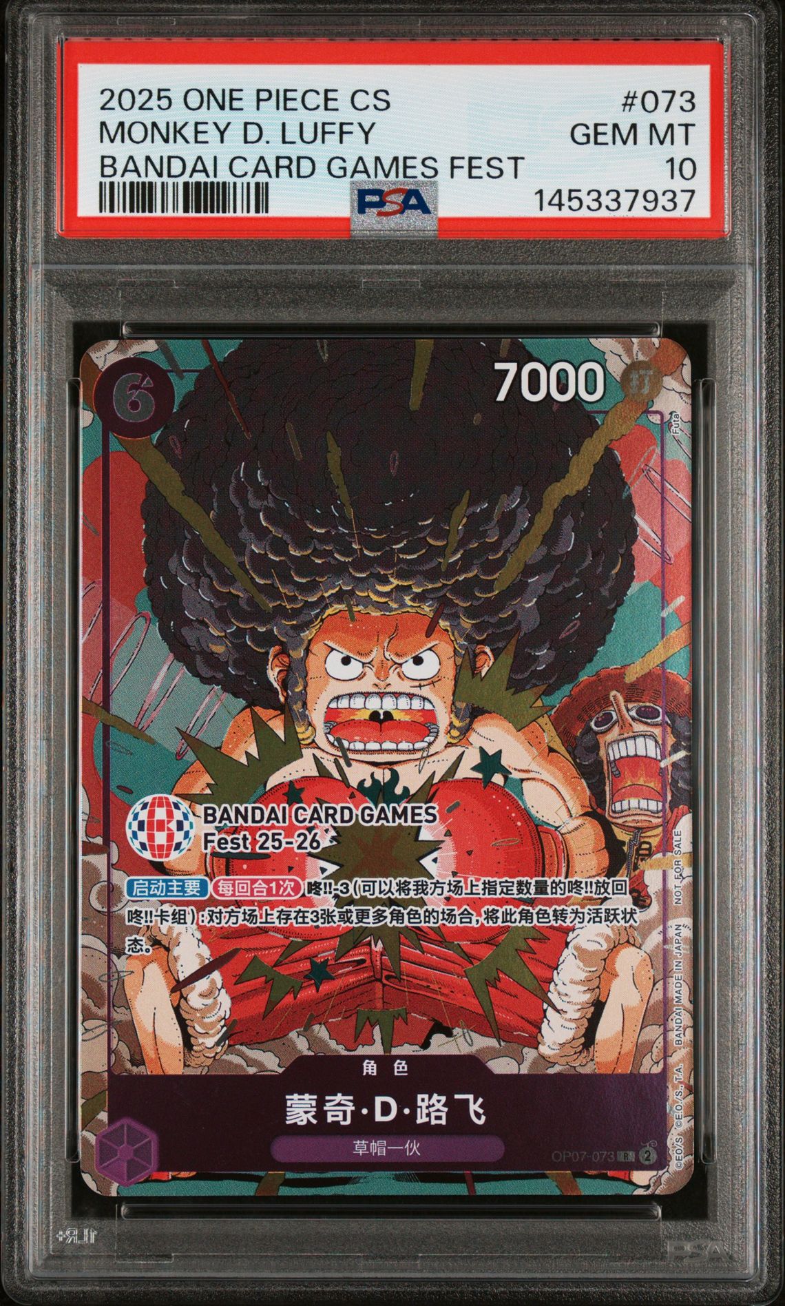 2025 One Piece Simplified Chinese Promos Monkey D. Luffy #073 (Bandai Card Games Fest) Gem Mt 10 front view - PSA graded GEM MT 10