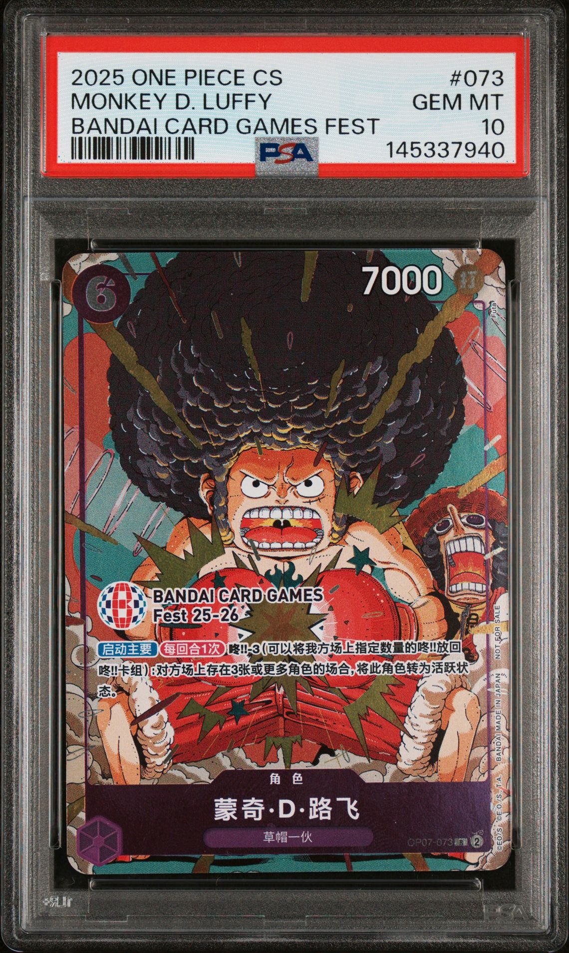 2025 One Piece Simplified Chinese Promos Monkey D. Luffy #073 (Bandai Card Games Fest) Gem Mt 10 front view - PSA graded GEM MT 10