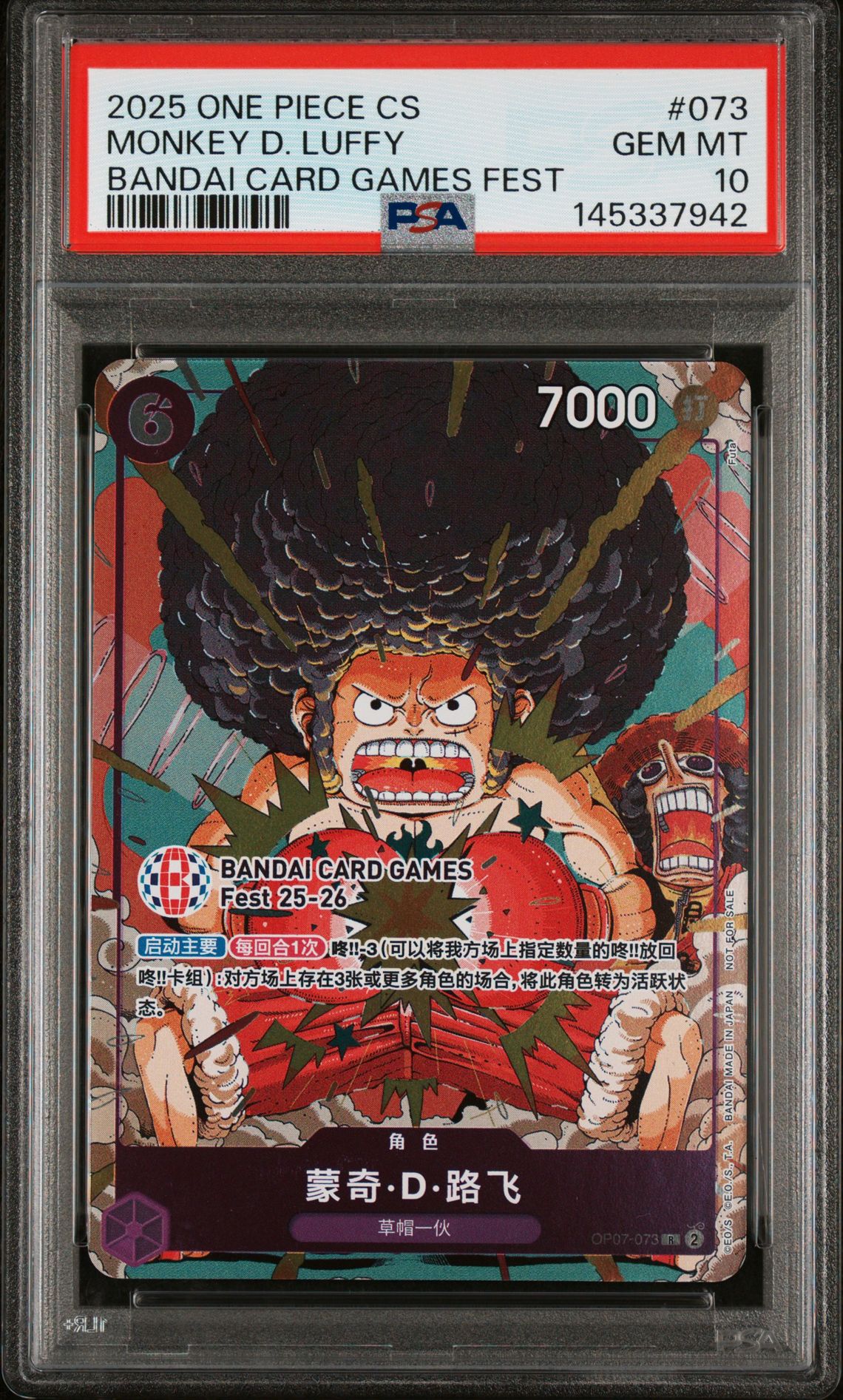 2025 One Piece Simplified Chinese Promos Monkey D. Luffy #073 (Bandai Card Games Fest) Gem Mt 10 front view - PSA graded GEM MT 10