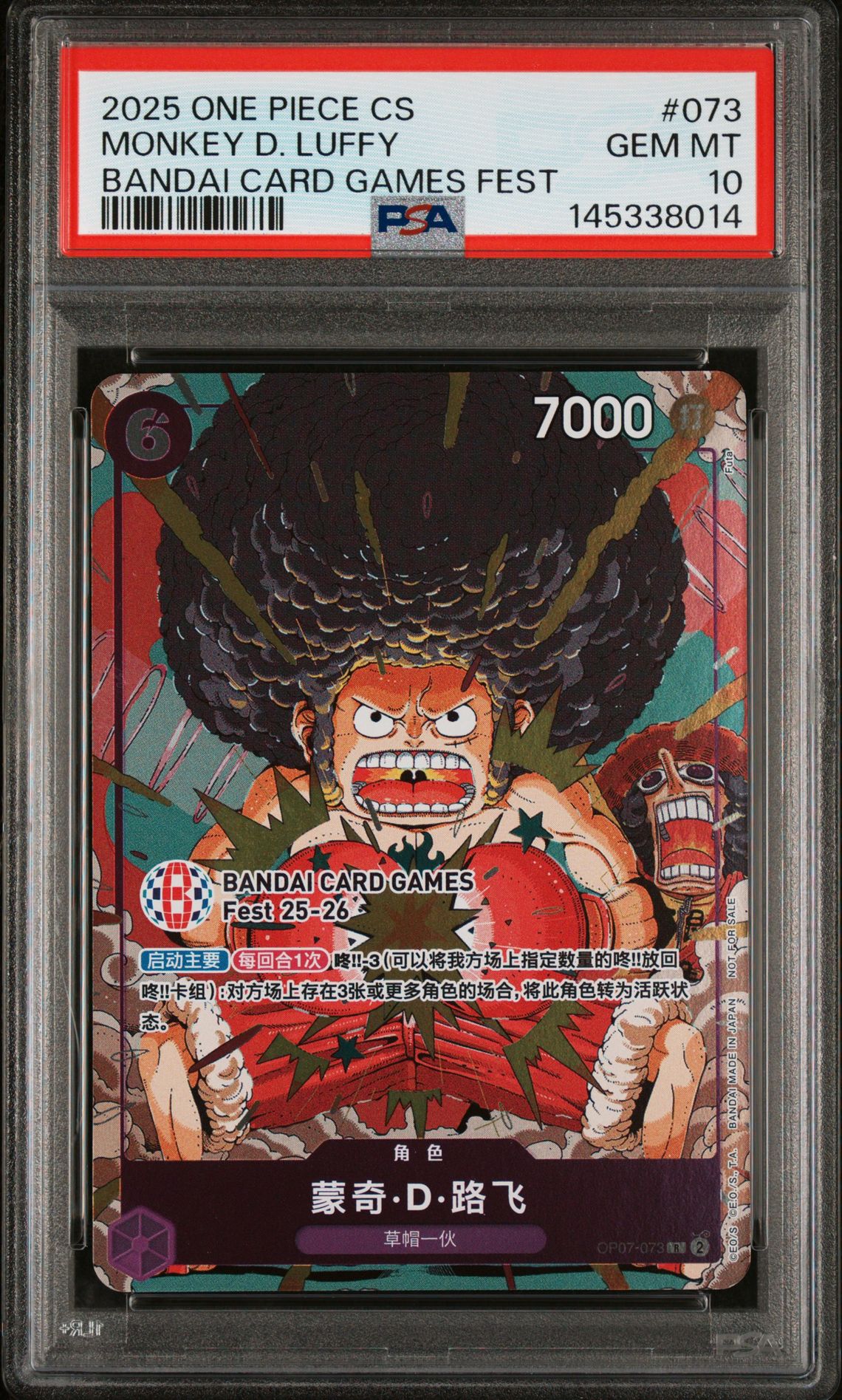 2025 One Piece Simplified Chinese Promos Monkey D. Luffy #073 (Bandai Card Games Fest) Gem Mt 10 front view - PSA graded GEM MT 10