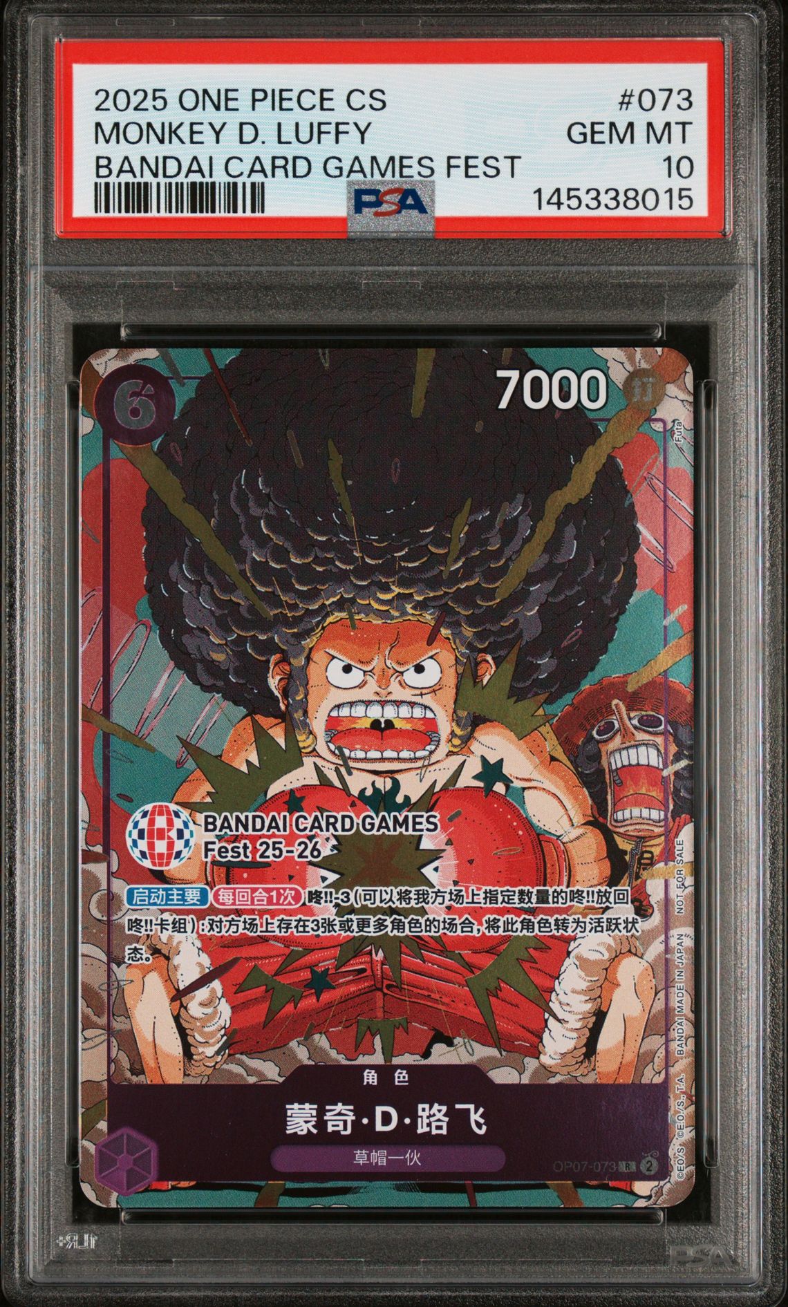 2025 One Piece Simplified Chinese Promos Monkey D. Luffy #073 (Bandai Card Games Fest) Gem Mt 10 front view - PSA graded GEM MT 10