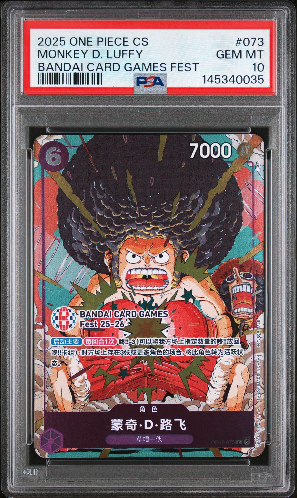 2025 One Piece Simplified Chinese Promos Monkey D. Luffy #073 (Bandai Card Games Fest) Gem Mt 10 front view - PSA graded GEM MT 10