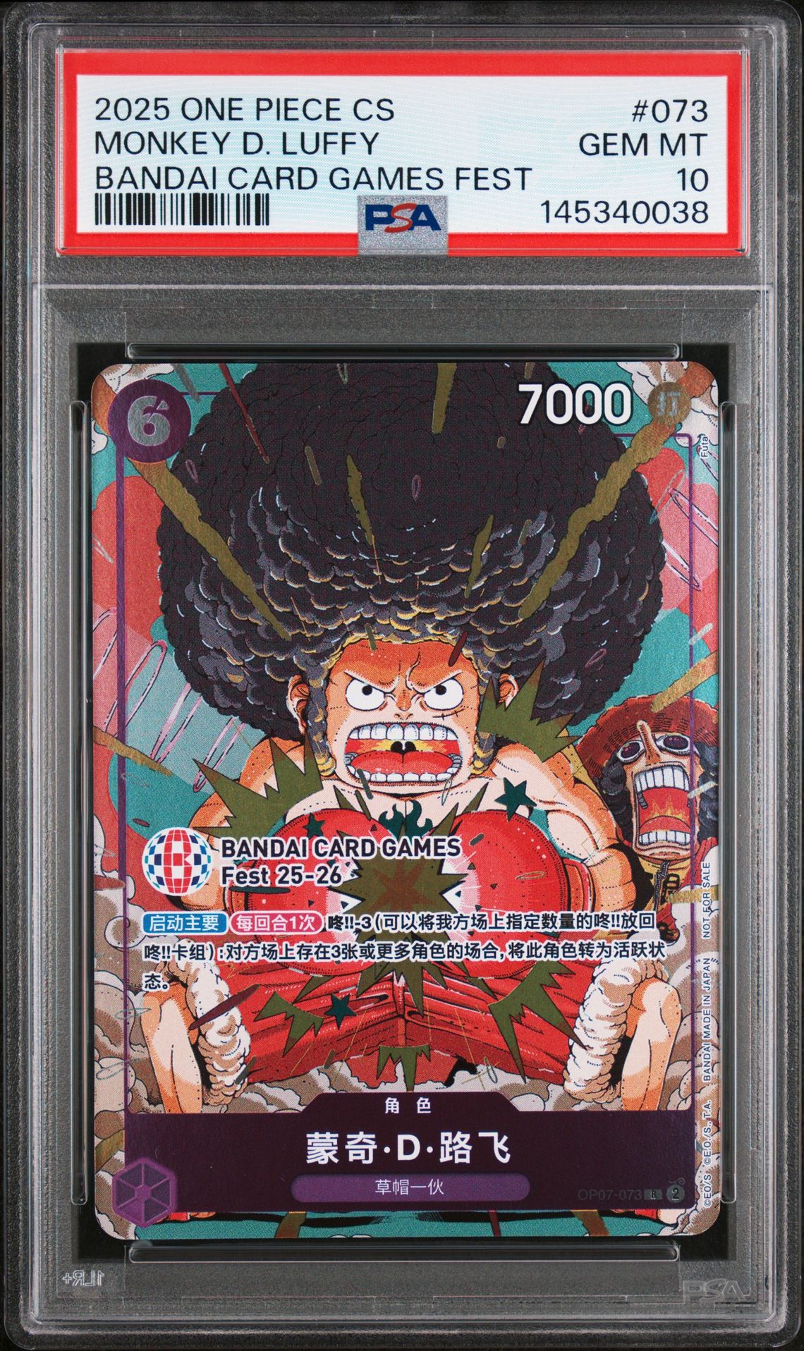 2025 One Piece Simplified Chinese Promos Monkey D. Luffy #073 (Bandai Card Games Fest) Gem Mt 10 front view - PSA graded GEM MT 10