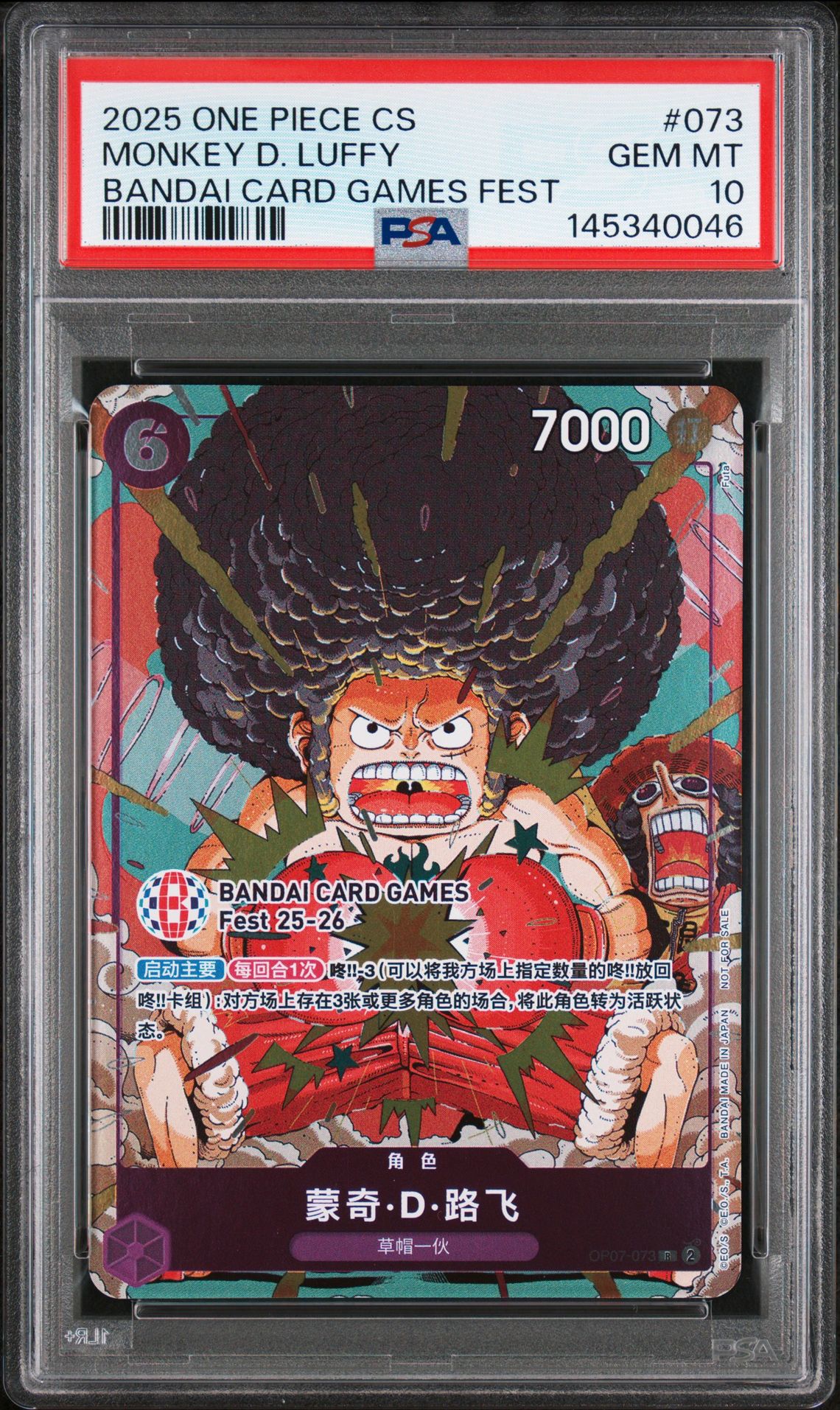2025 ONE PIECE SIMPLIFIED CHINESE PROMOS MONKEY D. LUFFY BANDAI CARD GAMES FEST 073 GEM MT 10 front