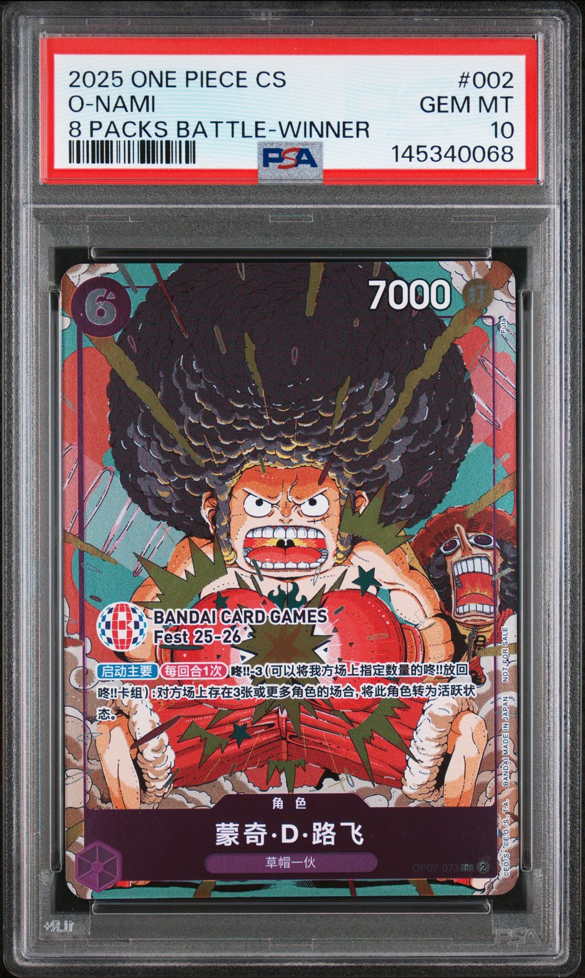 2025 One Piece Simplified Chinese Promos O-Nami #002 (8 Packs Battle-Winner) Gem Mt 10 front