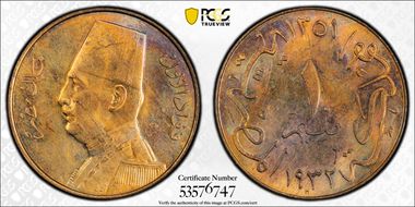 AH1351-1932-H Mil KM-344 MS64RB